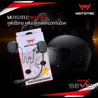 Helmets and accessories ❥MOTOTEC MT-HB1 Helmet Bluetooth Headset หูฟังไร้สาย หูฟังบลูทูธติดหมวกกันน็อค หูฟัง ไรเดอร์☸