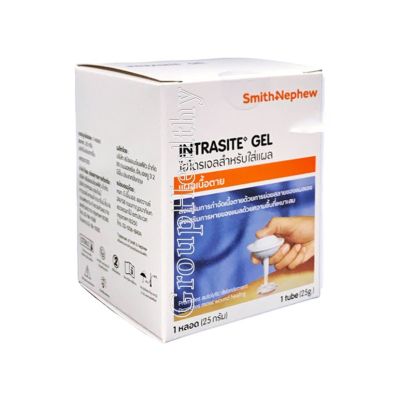 INTRASITE GEL อินทราไซท์ เจล สำหรับใส่แผลกดทับ แผลเบาหวาน เจลเรื้องเนื้อ 25 กรัม 1 กล่อง