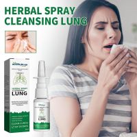 【cw】 5pcs 20ml Lung Detox Herbal Cleanser Spray For Smokers Clear Nasal Congestion Anti Snoring Solution Stop Snore Relief Spray C8J1 【hot】