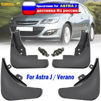 ด้านหน้าด้านหลัง Mudflaps สำหรับ Vauxhall Opel Astra J Buick Verano Splash Guards Mud Flap Mudguards 2010 2011 2012 2013 2014 2015 2016