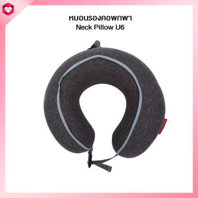 HappyLife Neck Pillow หมอนรองคอ memory foam เพื่อสุขภาพหมอนรองคอลดอาการปวดเมื่อยจากการเดินทาง หรือนั่งเป็นเวลานาน สามารถม้วนเก็บได้ พกพาสะดวก รุ่น U6