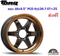 แม็ก ทอล์ค DSR ขอบ 18x9.5"/10.5" 6รู139.7 ET+25/+30 BKCB