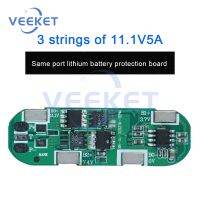 BMS 5A 3S แบตเตอรี่ลิเธียมแผ่นป้องกัน18650ที่การป้องกันการลัดวงจรไฟฟ้ามากกว่า11.1V 12.6V สำหรับ Parts010. วงจรไฟฟ้า