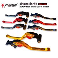 ( Pro+++ ) สุดคุ้ม FAKIE มือเบรค มือครัช ปรับได้ รุ่น HONDA CB CB650F CBR650F CB650R CBR650R ปี2014-2021 อลูมิเนียม AI:10610 ทำสี Anoized ราคาคุ้มค่า ผ้า เบรค รถยนต์ ปั้ ม เบรค ชิ้น ส่วน เบรค เบรค รถยนต์