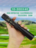 ZZOOI 4K 10-300X40 Professional Monocular Telescope Super Zoom HD BAK4-Prism Quality Eyepiece Portable Binoculars for Hunting Camping