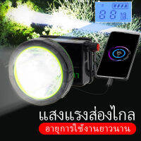 CCC Sports ไฟหน้า LED 200W ไฮไลท์ แคมป์ปิ้ง ผจญภัย กลางแจ้ง ไฟหน้าแบตเตอรี่ลิเธียมที่แข็งแกร่ง