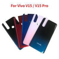 ที่ใส่ด้านหลังแบบใหม่สำหรับ Vivo V15 1819 V15โปร1818ฝาหลังปิดโทรศัพท์ปลอกหุ้มช่องหลังฝาหลังเปลี่ยนอะไหล่