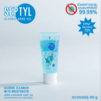 แอลกอฮอล์เจล 70% Septyl Alcohol Hand Gel 40g [ Food grade!! ]