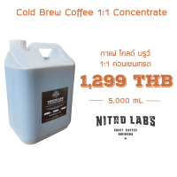 Cold Brew Coffee 1:1 Concentrate - 5 Liter (กาแฟ โคลด์ บรูว์ 1:1 คอนเซนเทรต 5 ลิตร)