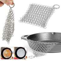 10X10ซม. สแตนเลส Skirlet เหล็กหล่อทำความสะอาด Chainmail Ringer Scrubber