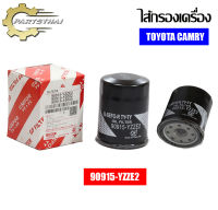 ไส้กรองเครื่องยี่ห้อ USEFOR ใช้สำหรับรุ่นรถ TOYOTA CAMRY (YZZE2)