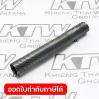 อะไหล่LS-1212#124 COIL SPRING