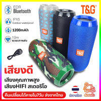 ?NEW?T&amp;G-TG117 ของแท้ 100%! ลำโพง ลำโพงบรูทูธ ไร้สายสเตอริโอTWSลำโพงบลูทูธแบบพกพา 5W Enhanced BASS เสียงความละเอียดสูงแบบพกพา เสียงคุณภาพสูง