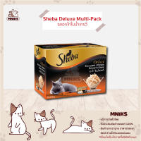 Sheba อาหารแมว ดีลักซ์มัลติแพ็ค ชนิดเปียก รสอกไก่ในน้ำเกรวี่ 85g. (MNIKS)