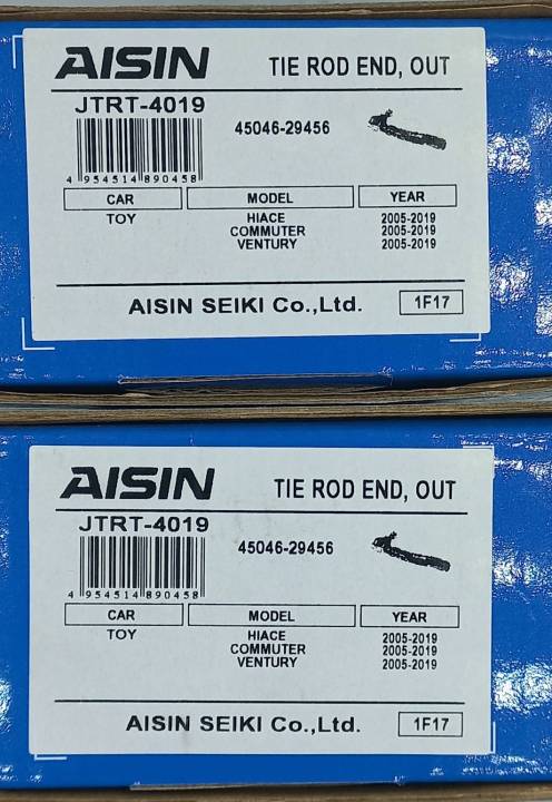 aisin-1คู่-ลูกหมากคันชัก-สำหรับรถ-toyota-commuter-ปี-2005-2019-toyota-ventury-ปี-2005-2019-45056-29456-jtrt-4019