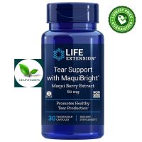 NEW Life Extension TEAR SUPPORT W/MAQUIBRIGHT® 60 mg 30 Vegetarian Capsules