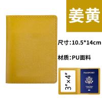 ซองใส่หนังสือเดินทางใส่เอกสารการเดินทางแบบปกหนังสือเดินทางหนัง PU ที่ใส่บัตรเครดิตบัตรประชาชนแบบอเนกประสงค์เคสกระเป๋าสตางค์กระเป๋าจัดระเบียบผ้าคลุมหนังสือเดินทาง