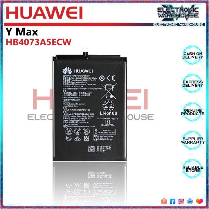 huawei y max battery