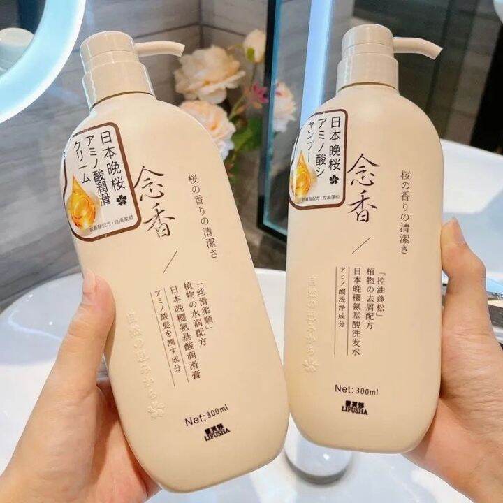 LIFUSHA Japanese Sakura Perfume Shampoo and Conditioner Set Dandruff