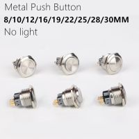 【CW】 1pc 8/10/12/16/19/22/25/28/30 No light 2pins 1NO 1NC Metal Push Button Switch Self return Self Lock Momentary Power Starter