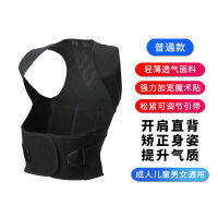 ที่ถูกต้อง Anti-Kyphosis Orthosis พัฒนาด้านหลังแก้ไขเด็ก,วัยรุ่น,นักเรียน,ชายและหญิง,ผู้ใหญ่ฤดูร้อนที่มองไม่เห็น