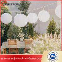 [มาถึงภายใน 3 วัน] Chinese Paper Lanterns Outdoor Wedding Birthday Party DIY Lamp Light Shell