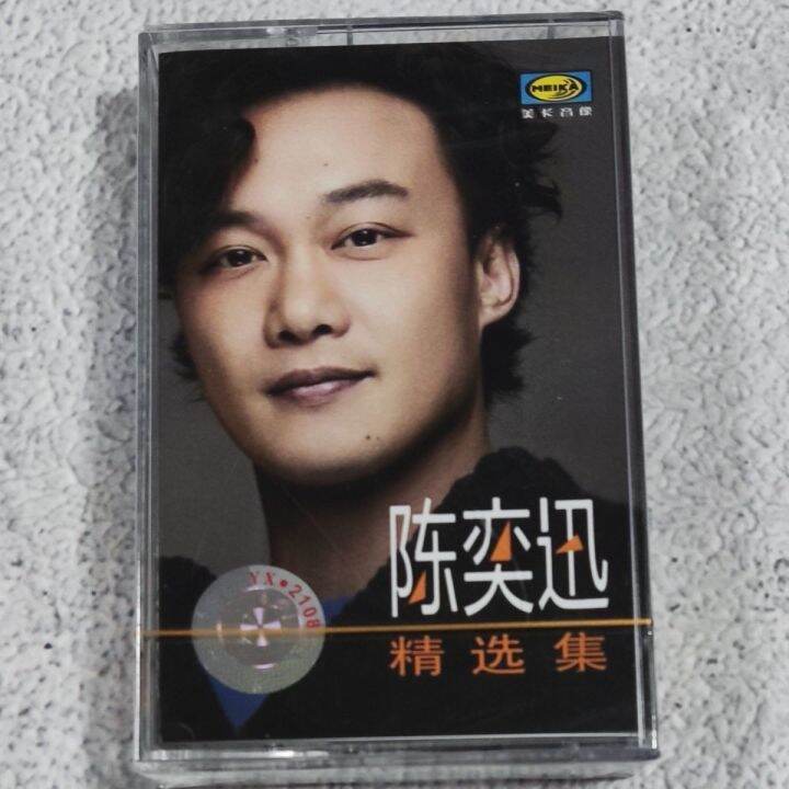 KuaiGenuine 华语经典国语粤语 陈奕迅 怀旧磁带卡带 精选珍藏版 Tape Eason Chan Best Collection