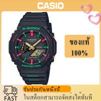 (ของแท้ 100%) นาฬิกา คาสิโอ gshock, นาฬิกา ของแท้, นาฬิกา G-Shock, นาฬิกาผู้ชายและผู้หญิง รุ่น GA-2100TH-1A , รับประกัน 1