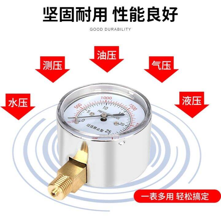 pressure-gauge-ye-60-overpressure-prevention-type-75-micro-0-40kpa-multi-high-hydraulic-kilopa-meter