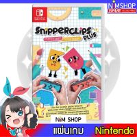 (มือ2) Nintendo Switch : Snipperclips Plus Cut It Together! แผ่นเกม มือสอง สภาพดี