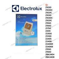 Electrolux  ถุงกรองฝุ่น  อิเล็คโทรลักซ์  Z1020 Z1020C Z1021C Z1030 Z1030C Z1031C Z1550 Z1560 Z1750 Z209 Z2300 Z2330 Z240