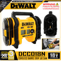 DEWALT ปั๊มลม เครื่องสูบลม ไร้สาย 20V Max. (18V) รุ่น DCC018N ++ เฉพาะตัวเครื่อง ไม่รวมแบตเตอรี่++