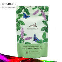 ฉุยฟง ชาเขียว ผสม เปปเปอร์มินท์ ชาสมุนไพร Choui Fong Peppermint Green Tea 2.5 g. x 10 tea bags 1 pack