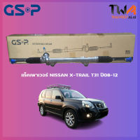 แร็คเพาเวอร์ GSP Nissan X-TRAIL T31 ปี08-12/SR700354