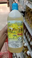 ecook ญี่ปุ่น น้ำมัน คาโนล่า ธรรมชาติ hisupa fu kobe bussan gyomu super canola oil 1000ml