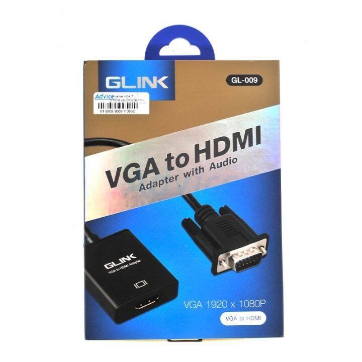 Converter VGA TO HDMI AUDIO GLINK (GL009) Lazada.co.th