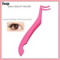 FXUP Extension Curler คลิปที่หนีบก้ามขนตาปลอมแหนบสำหรับแต่งหน้า