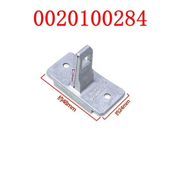 สำหรับ-haier-เครื่องซักผ้าใบมีดล็อคประตูอิเล็กทรอนิกส์-delay-switch-0020100284-parts