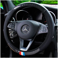 【cw】 New Car Steering Wheel Cover Crystal Carbon Fiber Non-Inner Ring Elastic Band Handle Cover AliExpress Cross-Border ！