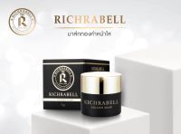 Richrabell มาร์คทองคำ  ริชราเบล  5g.