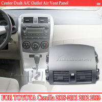 Center Dash Ac Outlet Air Vent แผง Air Outlet อุปกรณ์เสริมสำหรับ Toyota Corolla 2008 2009 2010 2011 2012 2013