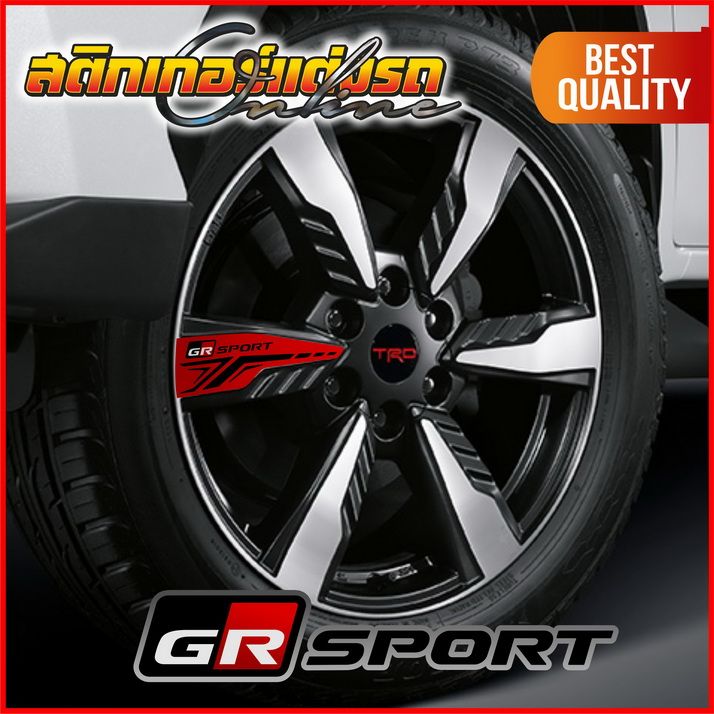 สติกเกอร์-ติดล้อแม็ก-fortuner-trd-sport-สติกเกอร์ติดรถ