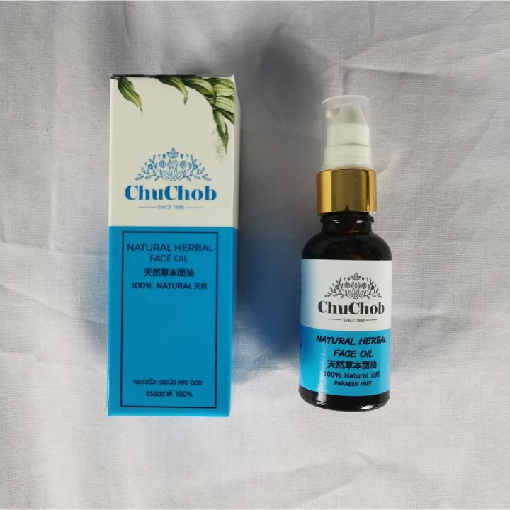 chuchob-เนเชอรัล-เฮอบัล-เฟซ-ออย-ธรรมชาติ-100-natural-herbal-face-oil-100-natural
