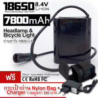 7800mAh 8.4 V Li-Ion Rechargeable Battery Charger Pack T6 Bicycle lights 6x18650 Bike Bicycle Light 18650-Pack6-BK ถ่านชาร์จ ถ่านไฟฉาย แบตเตอรี่ไฟฉาย แบตเตอรี่ อเนกประสงค์ ขนาด 6000 mAh สำ