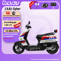 （จัดส่งฟรี）LVJU-Syber 72V32AH 3800W 80KM/H มอเตอร์ไซไฟฟ้า มอเตอร์ไซค์ไฟฟ้า รถมอเตอร์ไซค์ไฟฟ้า electric motorcycle รถมอเตอร จักรยานไฟฟ้าสำหรับผู้ใหญ่ จักกระยานไฟฟ้า จักรยาน ไฟเลี้ยว จอดิจิตอล （แถมฟรี กระจกมองหลัง ）