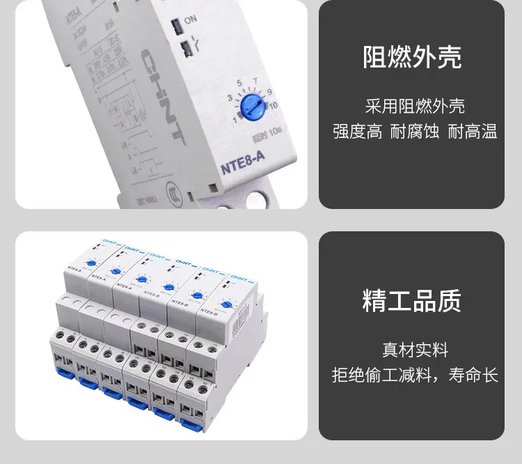 RELÉ TEMPORIZADOR CHINT G NTE8-B 1S-10S 220V ON DELAY - Dicomp - Tecnologia  para conectar o mundo