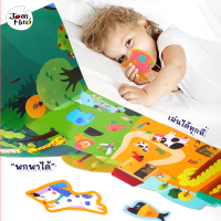 Joan Miro สติ๊กเกอร์ลอกใช้ซ้ำได้พร้อมฉาก Reusable Sticker Play Set ของเล่นเสริมพัฒนาการเด็ก 2-3 ขวบขึ้นไป