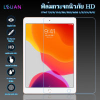 iPad mini air 9.7 10.2 นิ้ว HD ฟิล์มแก้ว iPad air3 10.5 นิ้ว 9H ความแข็งฟิล์มกระจกป้องกันหน้าจอ#A-024