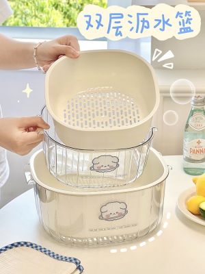 ♂ Washing basin double-layer drain basket kitchen supplies living room tea home fruit plate washing vegetable