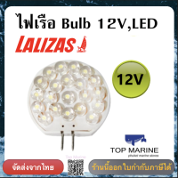 ไฟเรือ Bulb 12V, LED, T30, cool white - 21 LED 71231 Lalizas